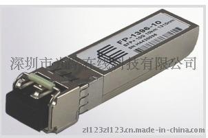 光路科技 SFP+ 万兆光模块